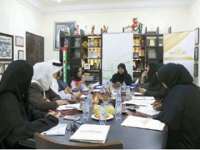 الجمعية العمومية لجمعية الدراسات الإنسانية برواق عوشة بنت حسين الثقافي
