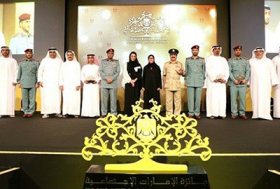 تشـارك جمعية الدراسات الإنسانية و مقرها رواق عوشة بنت حسين الثقافي في حفل توزيع جوائز الإمارات الاجتماعية