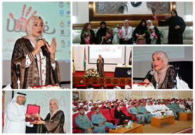 رواق عوشة بنت حسين الثقافي يبدأ برنامجه الثقافي الخاص بسلسلة محاضرات لا للتطرف